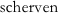 scherven